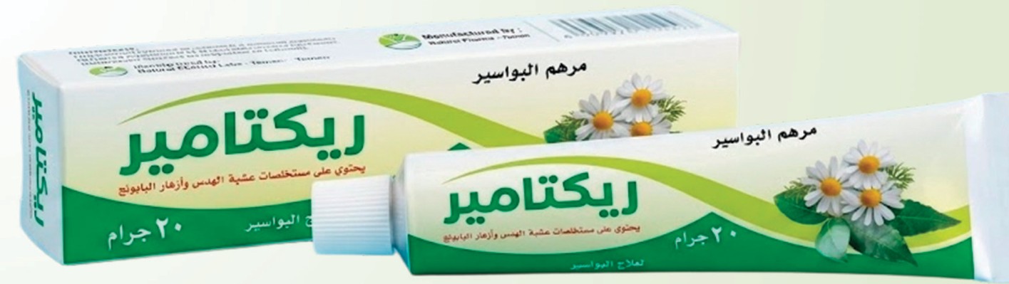 ريكتاميرRecta-Myr