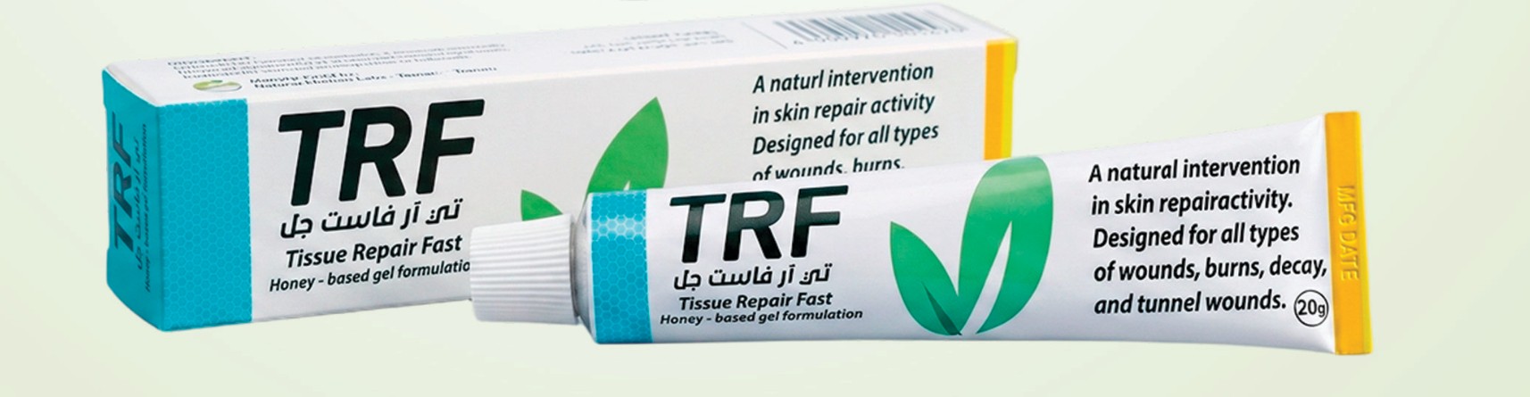 تي آر فاست جل (TRF)